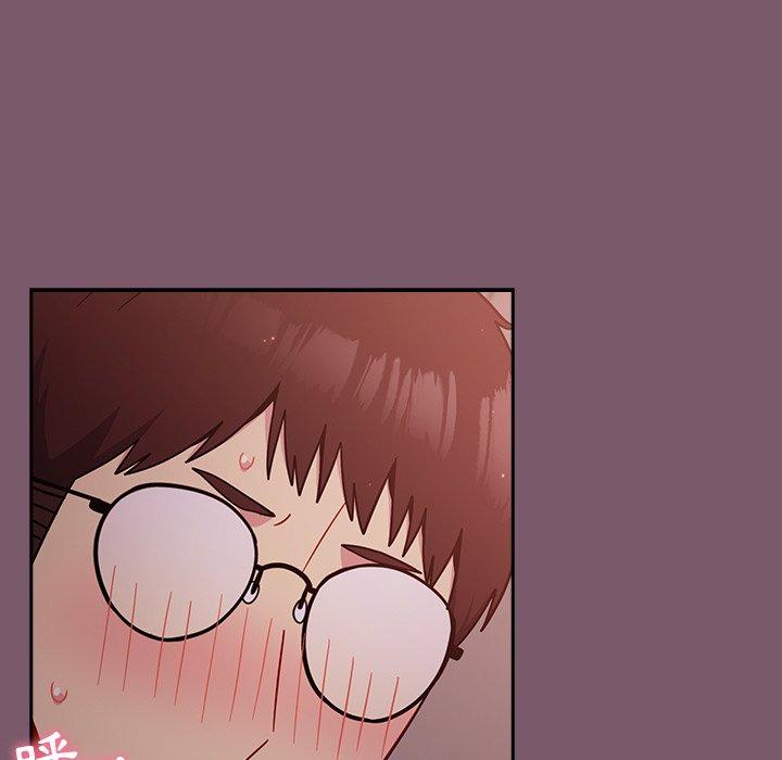 青梅以上戀人未滿 第 21 話 第105页