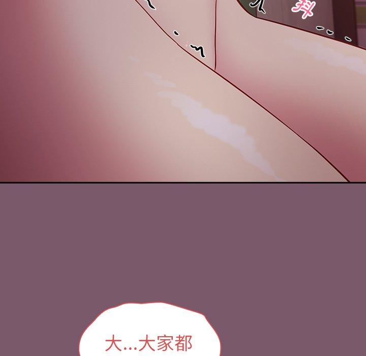 青梅以上戀人未滿 第 21 話 第113页
