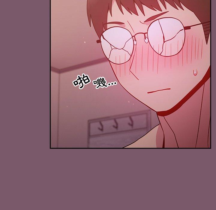 青梅以上戀人未滿 第 22 話 第94页