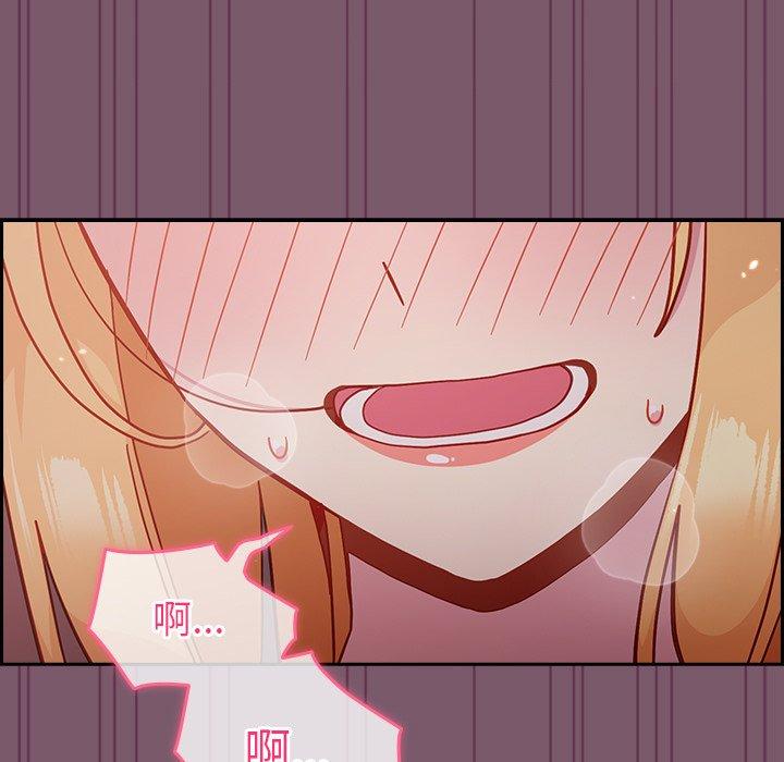 青梅以上戀人未滿 第 22 話 第125页