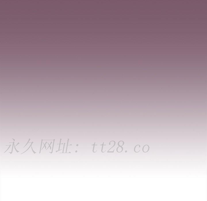 青梅以上戀人未滿 第 22 話 第131页