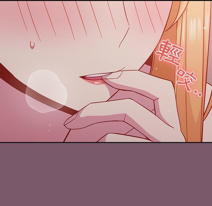青梅以上戀人未滿 第 23 話 第112页