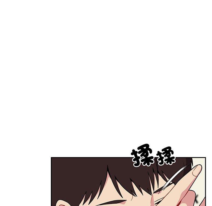 青梅以上戀人未滿 第 30 話 第86页