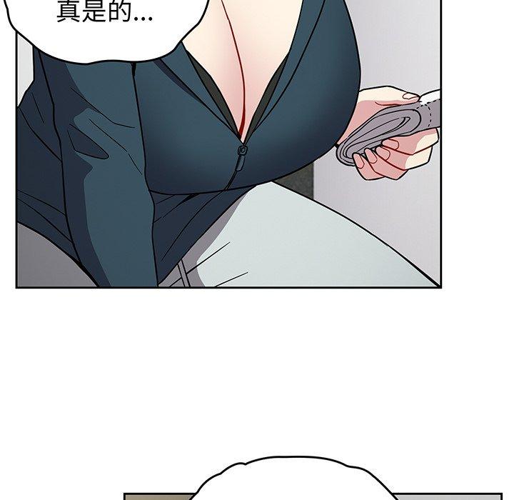 青梅以上戀人未滿 第 30 話 第128页