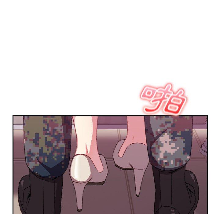 青梅以上戀人未滿 第 9 話 第83页
