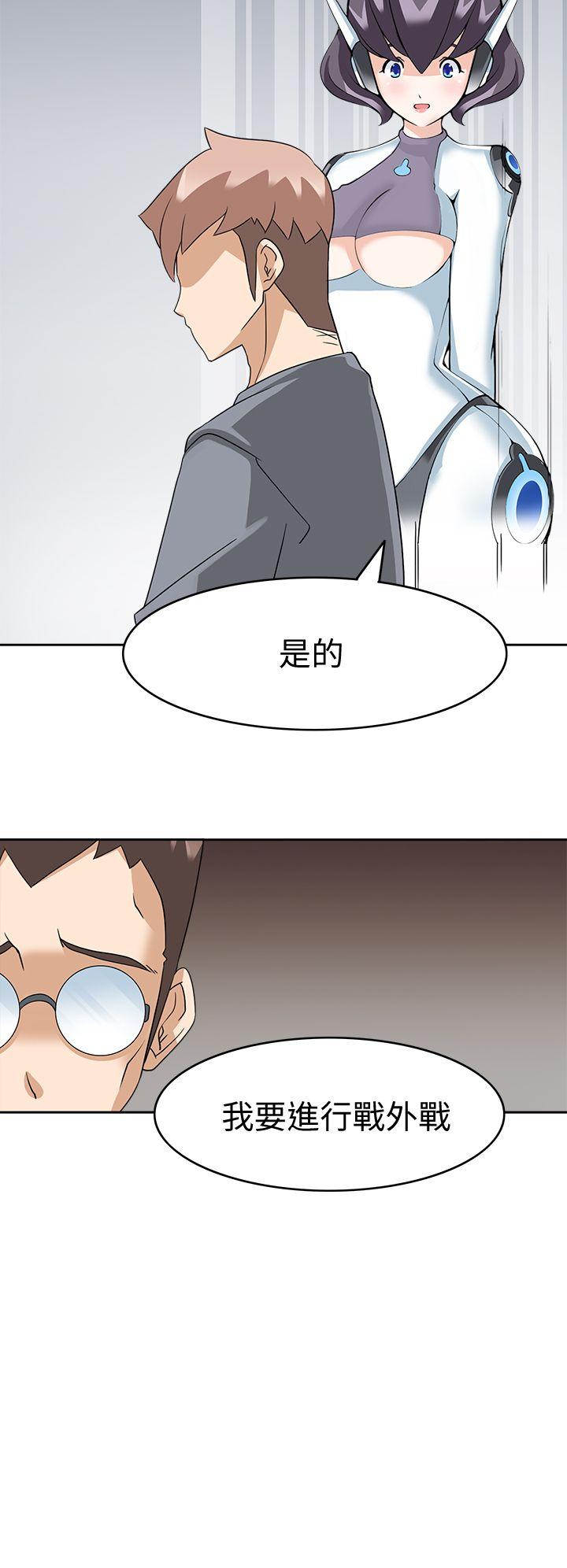军人的诱惑♥ 第17話 第2页
