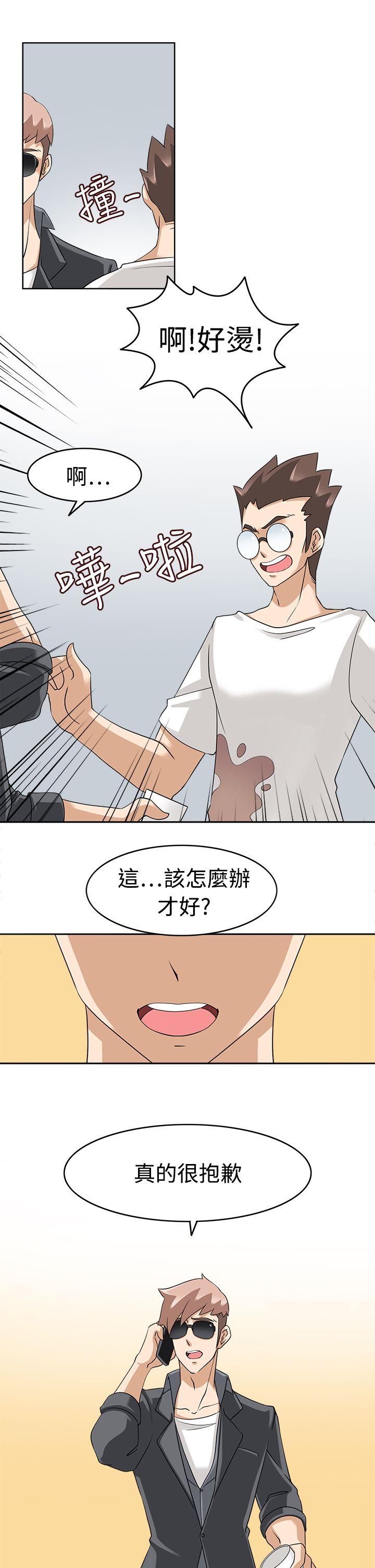 军人的诱惑♥ 第17話 第7页