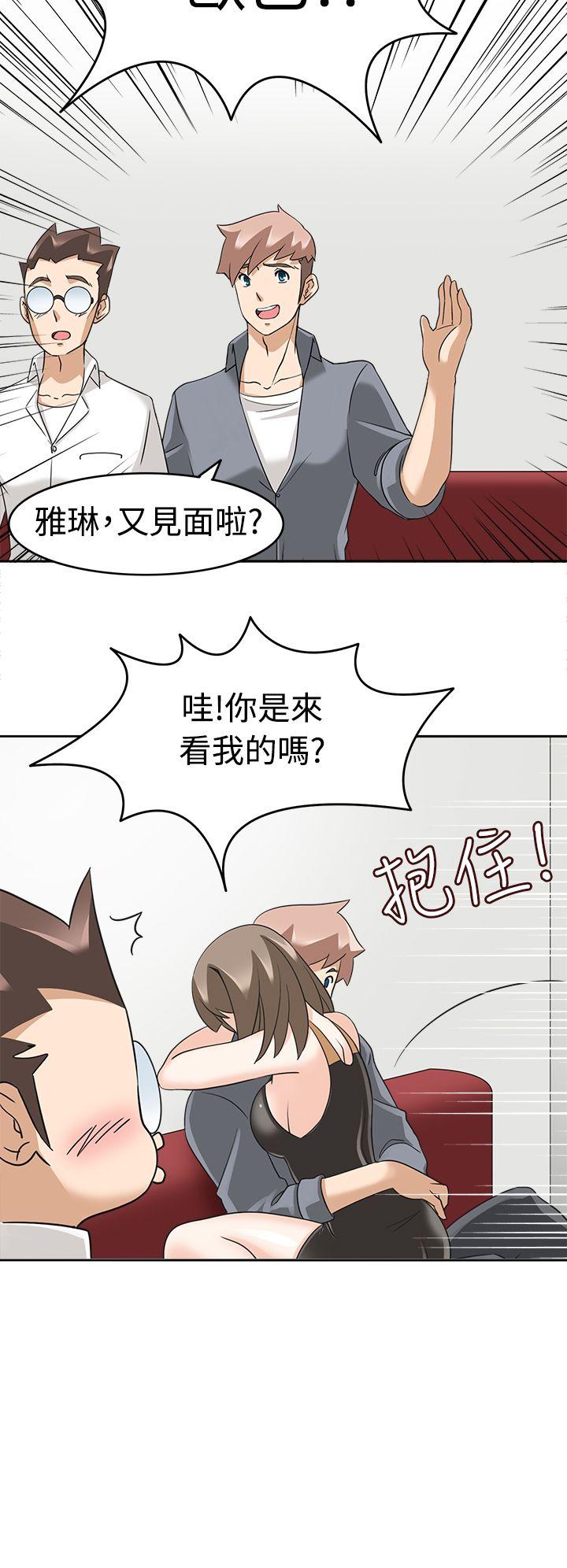 军人的诱惑♥ 第17話 第16页