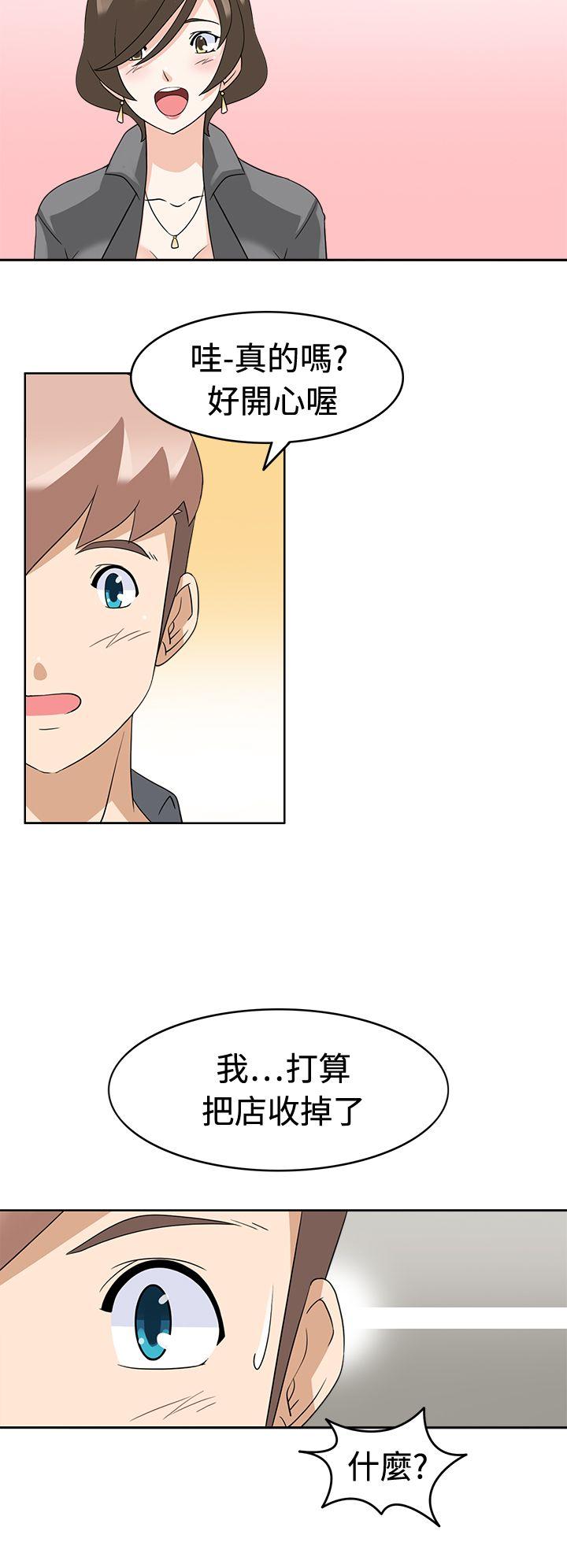 军人的诱惑♥ 第17話 第30页