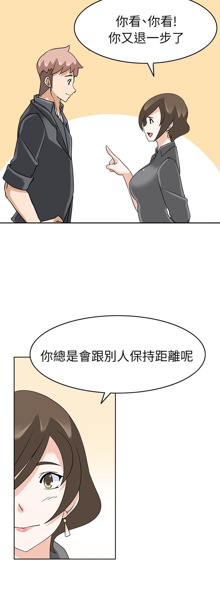 军人的诱惑♥ 第18話 第13页