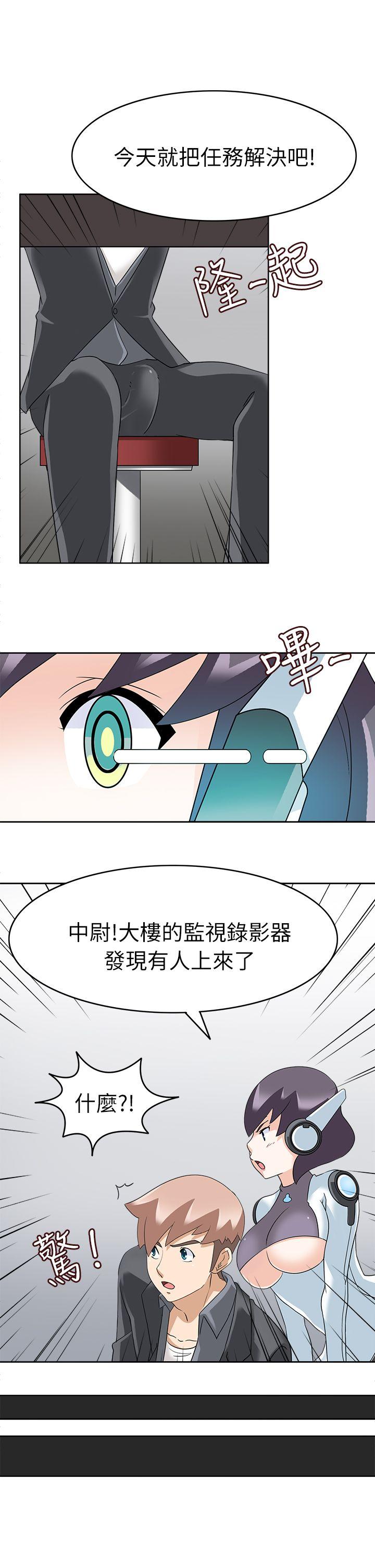 军人的诱惑♥ 第18話 第22页