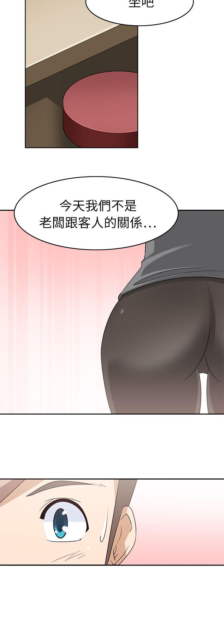 军人的诱惑♥ 第18話 第19页