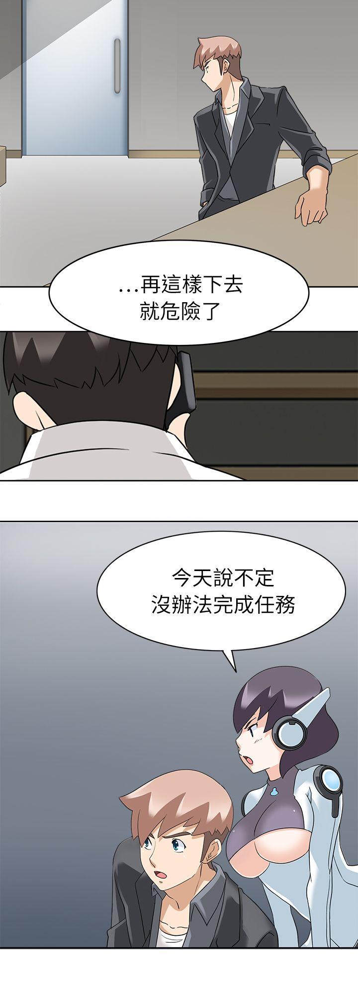 军人的诱惑♥ 第18話 第25页