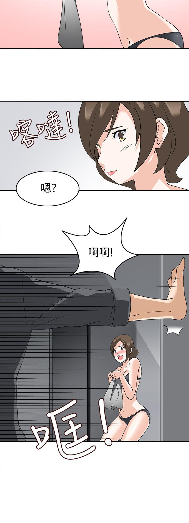 军人的诱惑♥ 第18話 第29页