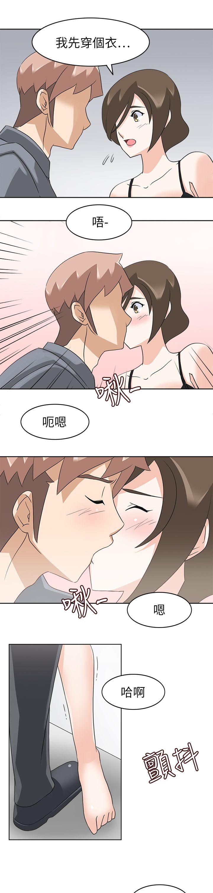 军人的诱惑♥ 第19話 第15页