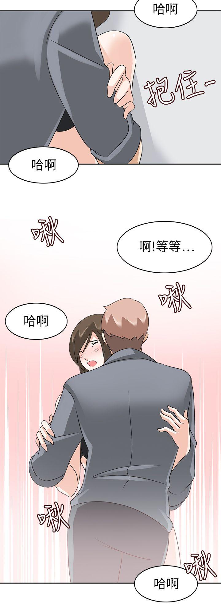 军人的诱惑♥ 第19話 第16页