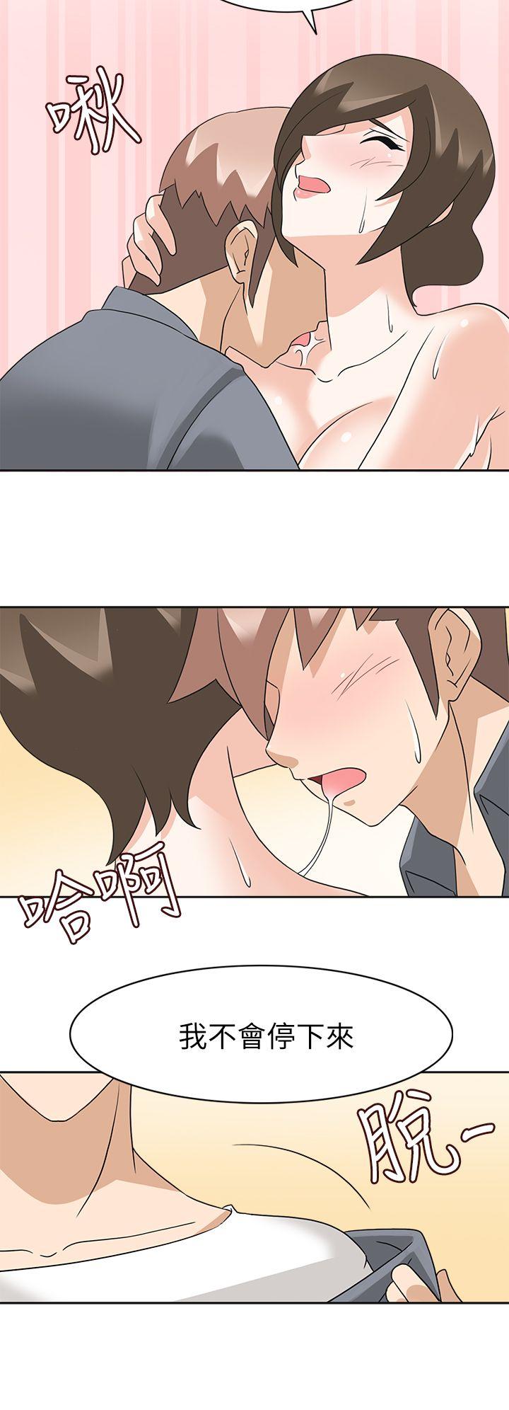 军人的诱惑♥ 第19話 第18页