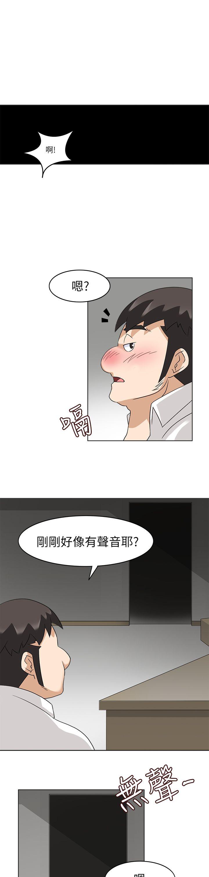 军人的诱惑♥ 第19話 第21页