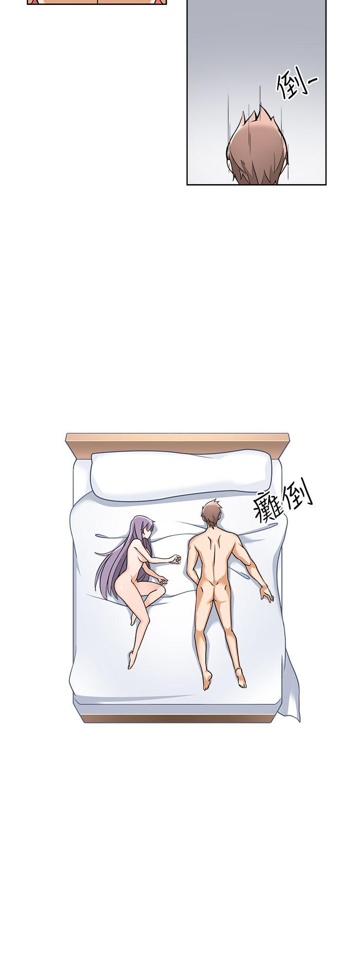 军人的诱惑♥ 第1話 第14页