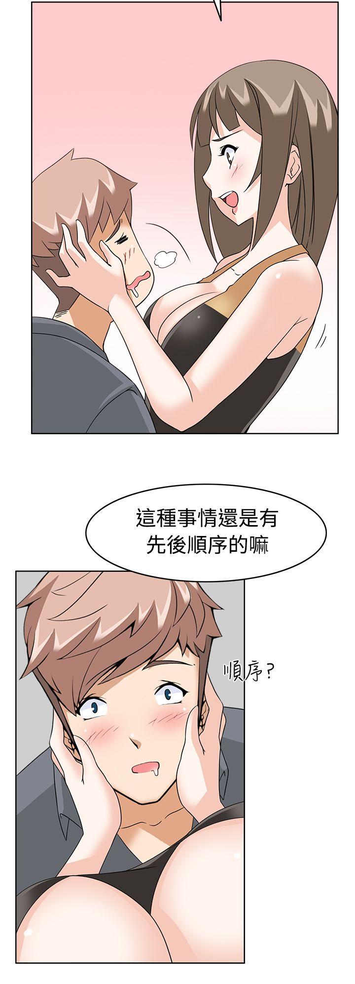 军人的诱惑♥ 第10話 第10页