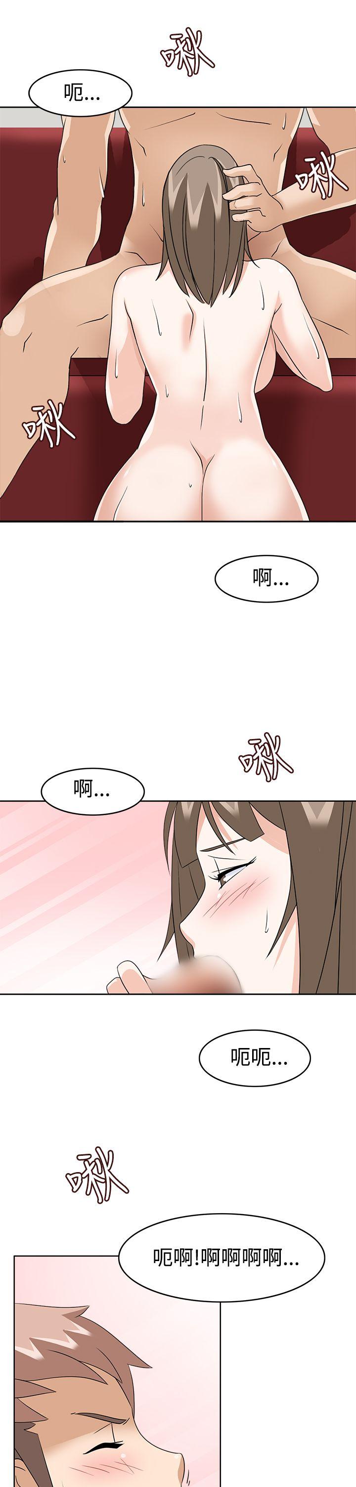 军人的诱惑♥ 第10話 第23页