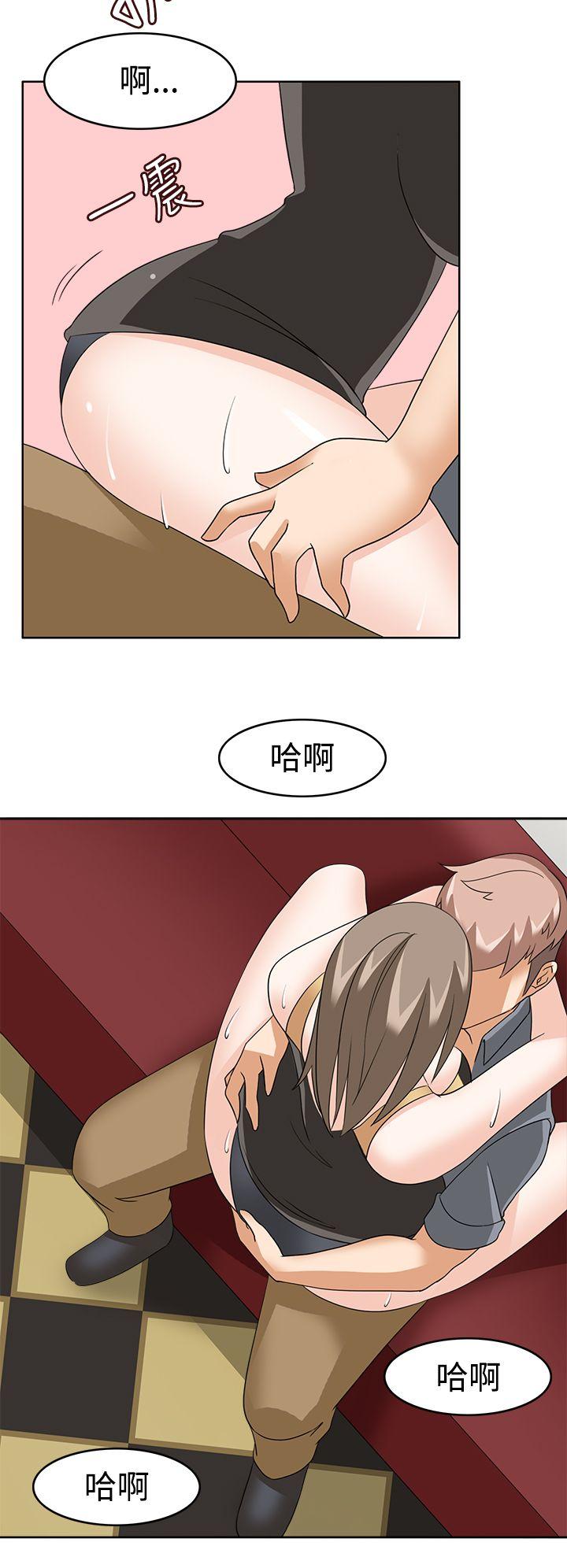 军人的诱惑♥ 第10話 第18页