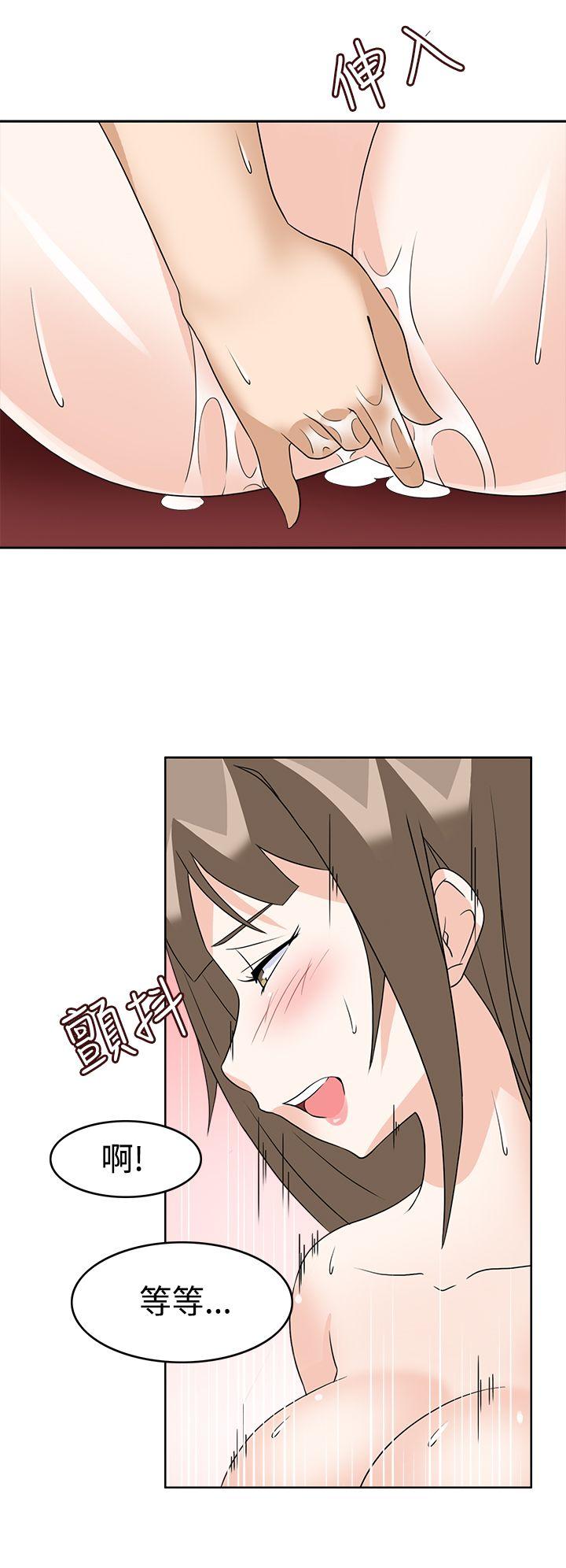 军人的诱惑♥ 第10話 第26页
