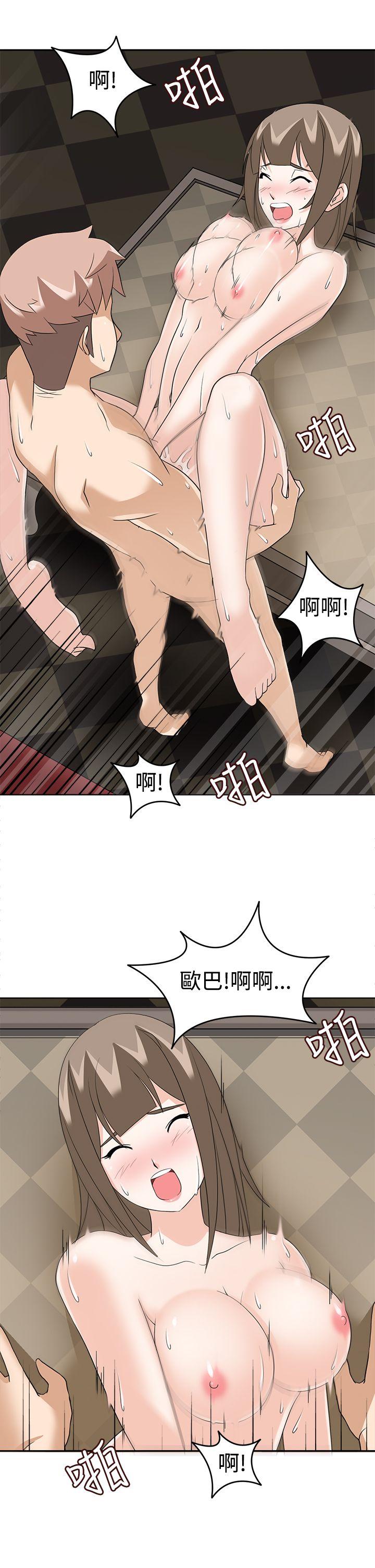 军人的诱惑♥ 第11話 第1页