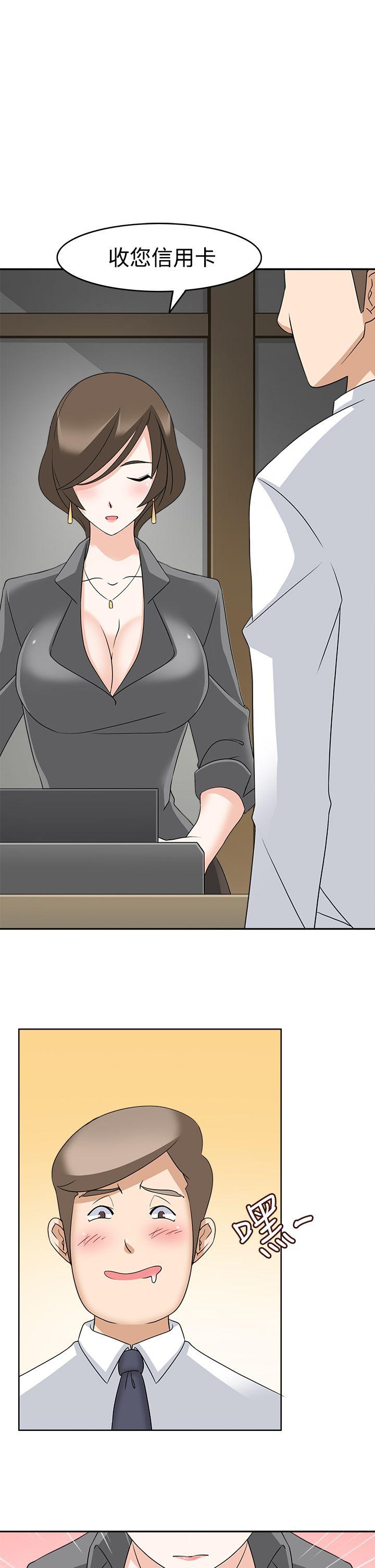 军人的诱惑♥ 第11話 第19页