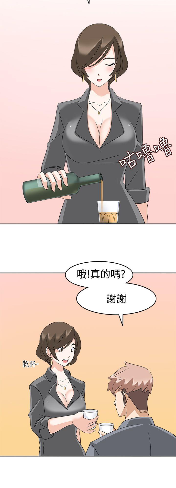 军人的诱惑♥ 第11話 第30页