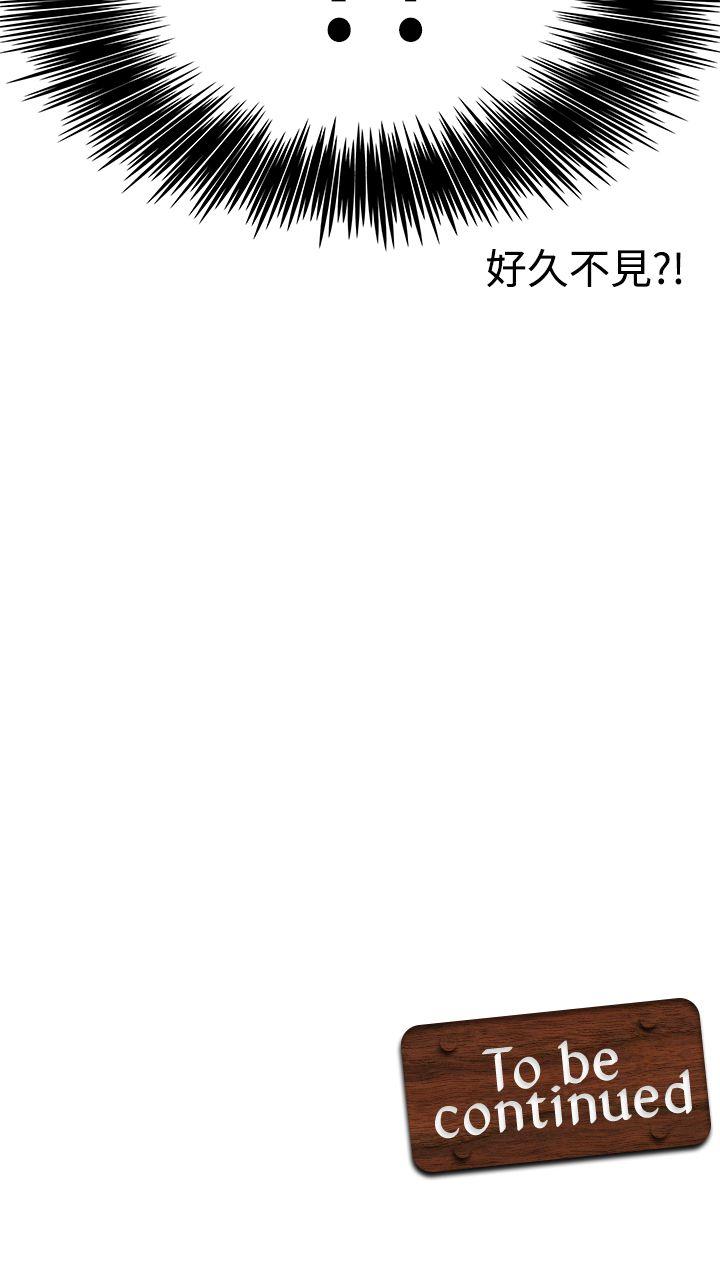军人的诱惑♥ 第11話 第36页