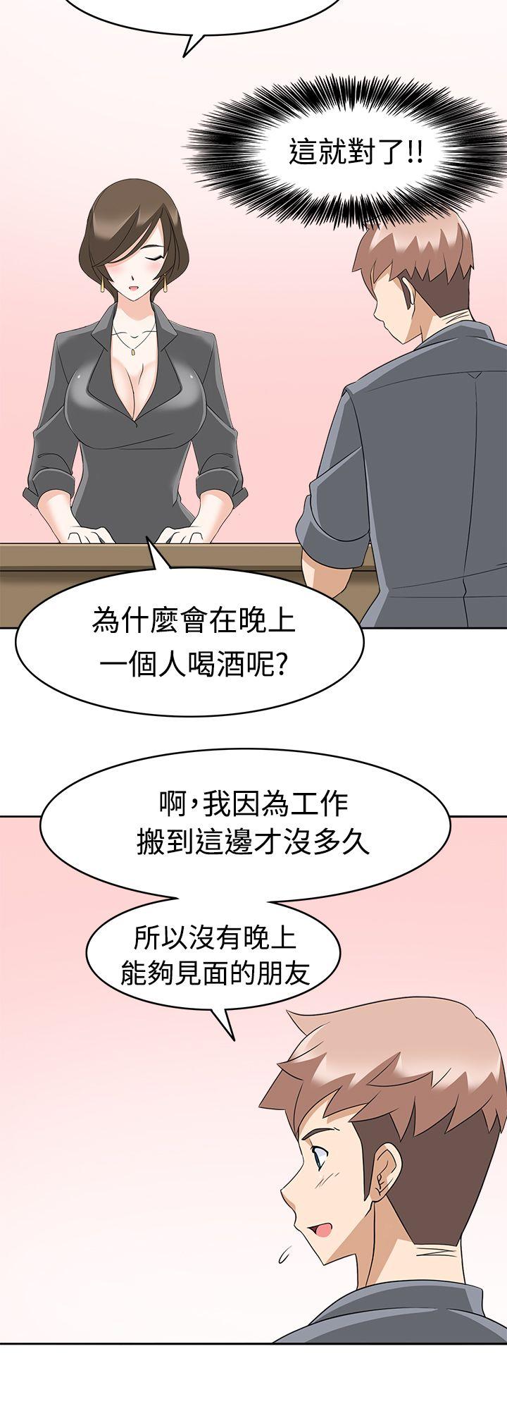 军人的诱惑♥ 第11話 第26页