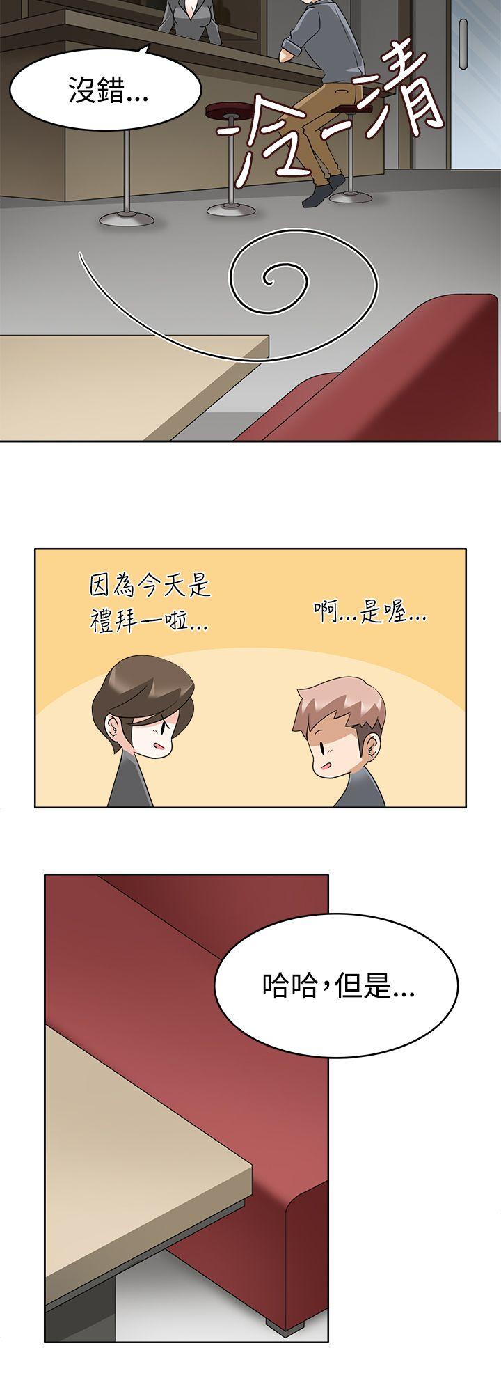 军人的诱惑♥ 第11話 第28页