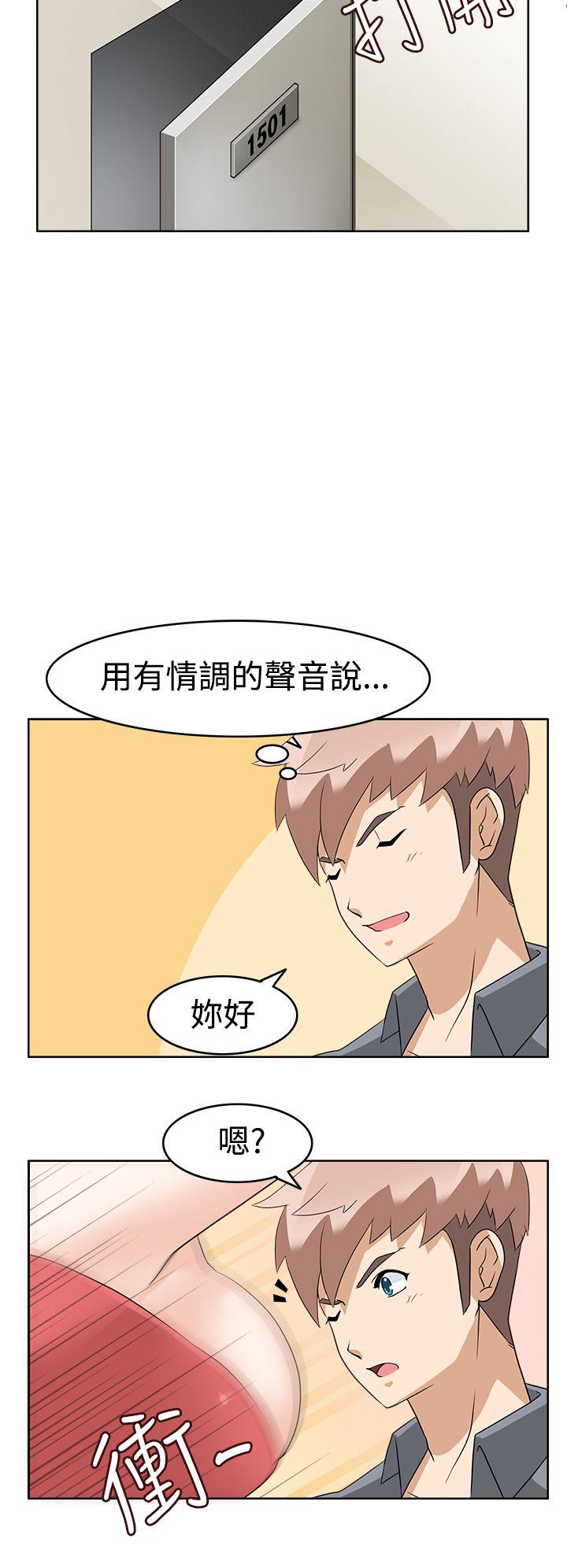 军人的诱惑♥ 第12話 第2页