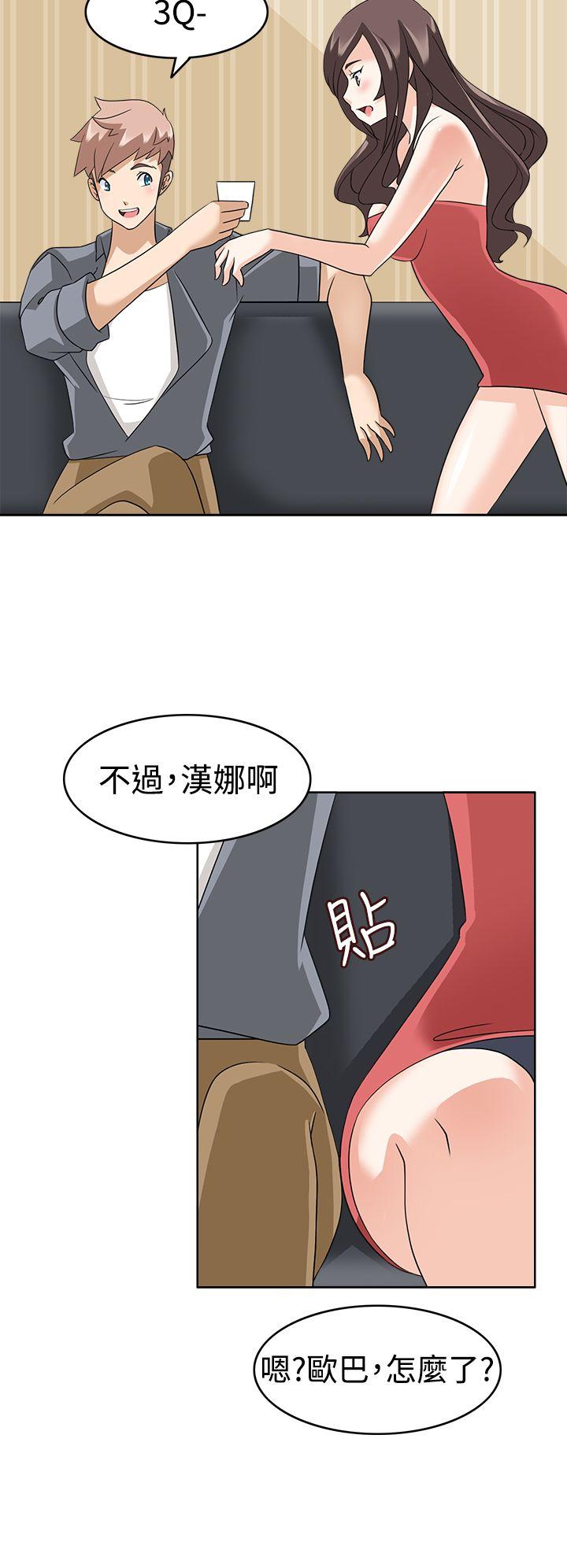 军人的诱惑♥ 第12話 第10页