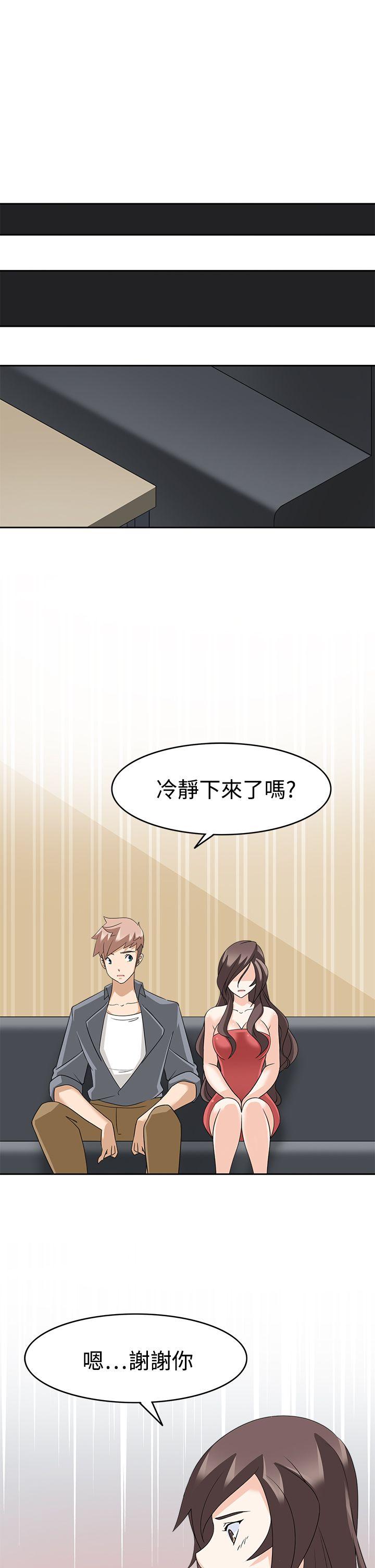 军人的诱惑♥ 第12話 第27页