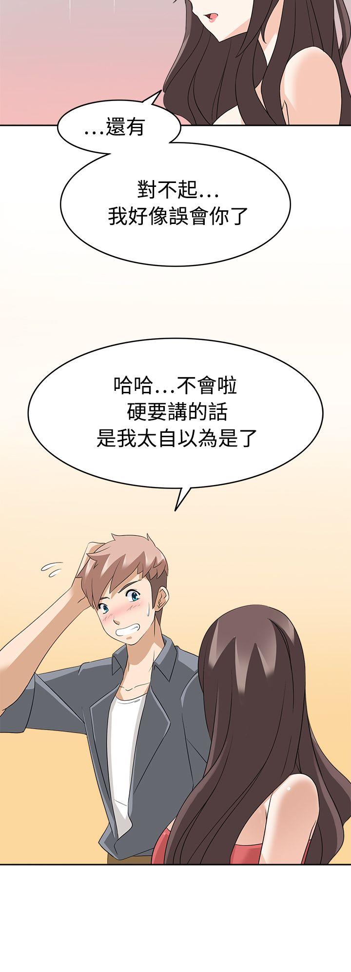 军人的诱惑♥ 第12話 第28页