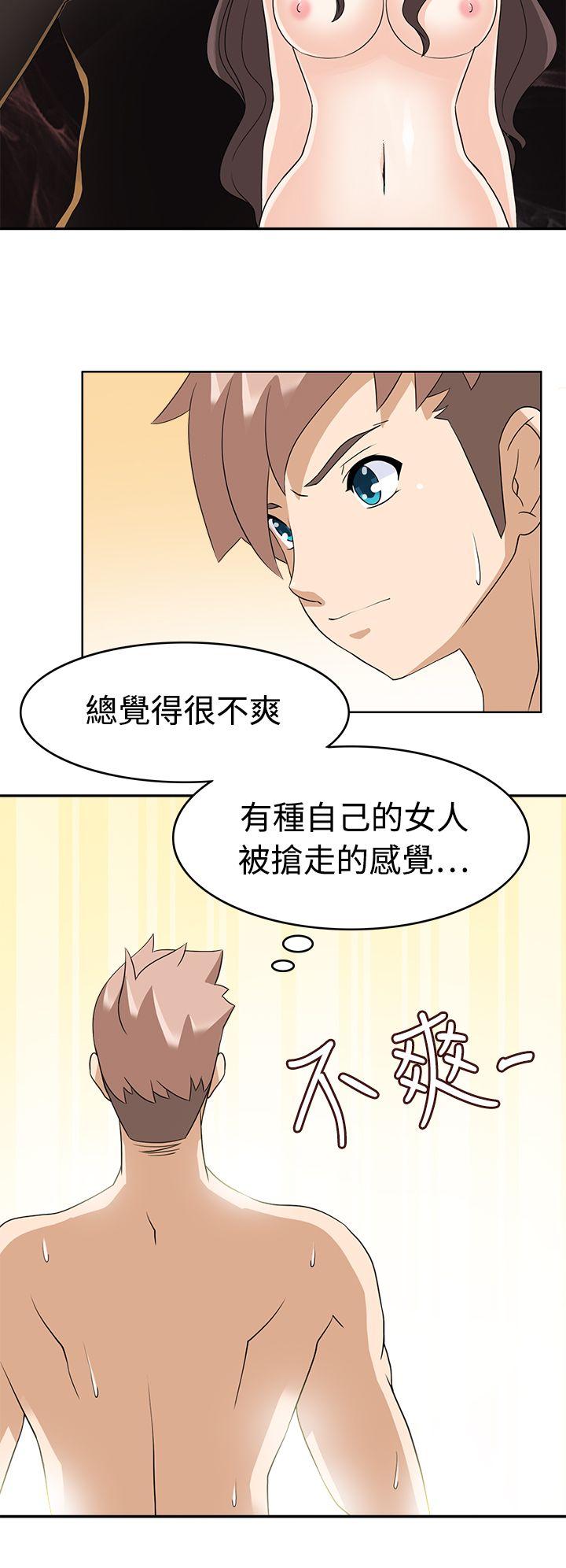 军人的诱惑♥ 第13話 第20页
