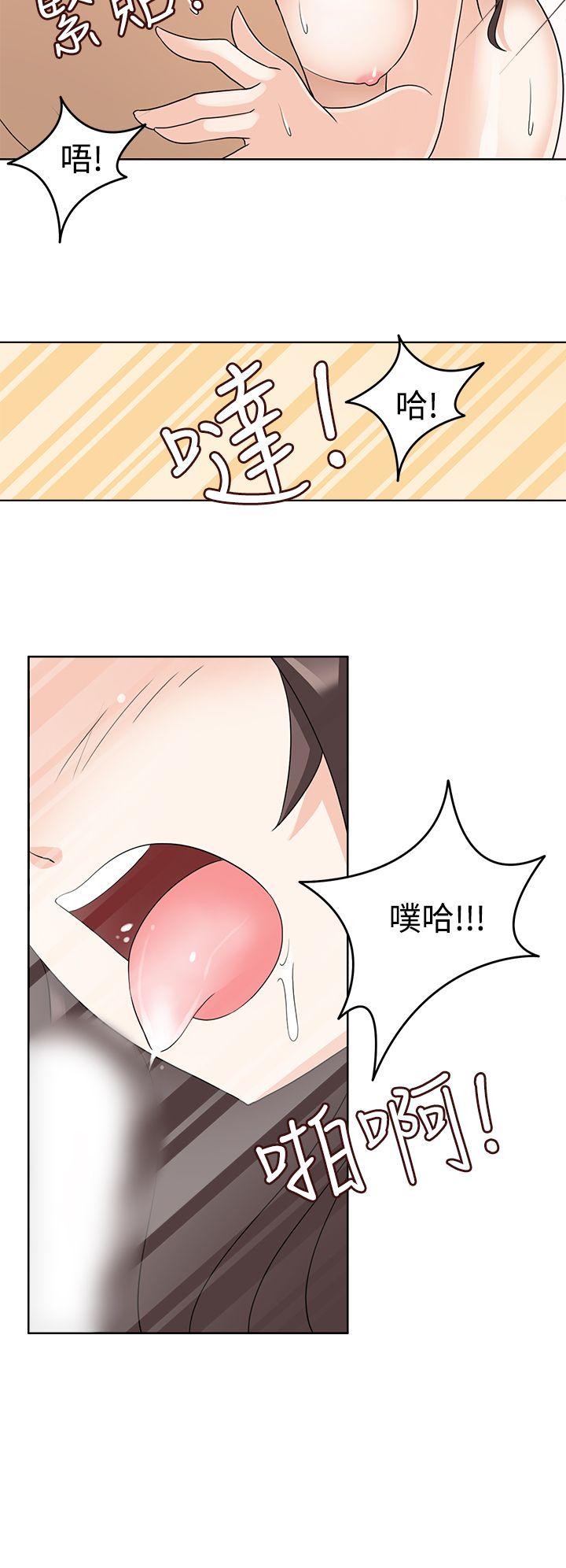 军人的诱惑♥ 第13話 第24页