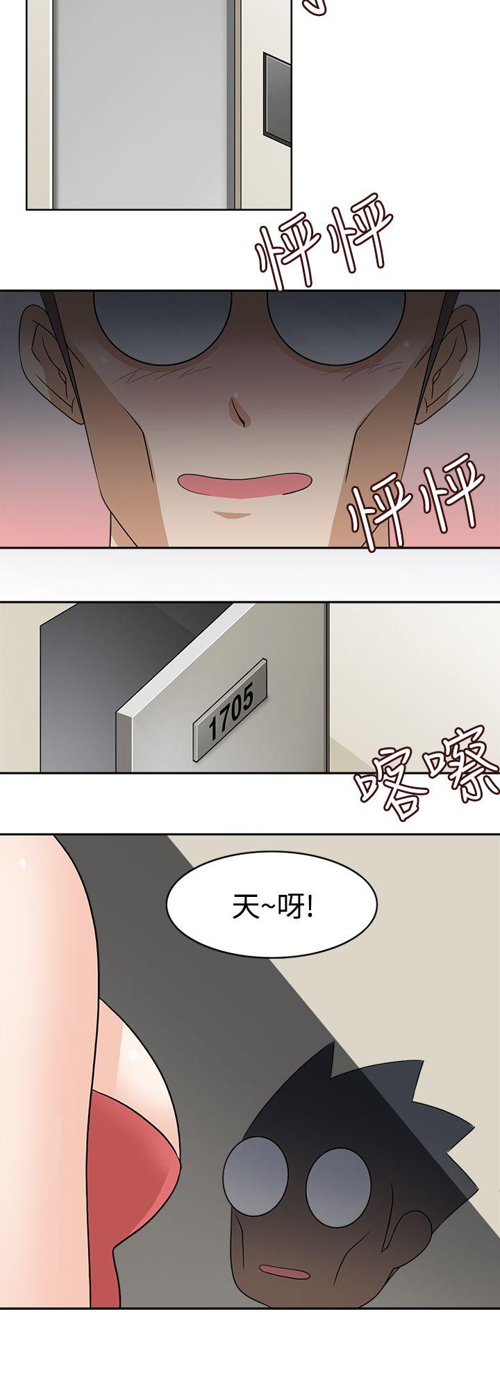 军人的诱惑♥ 第14話 第24页