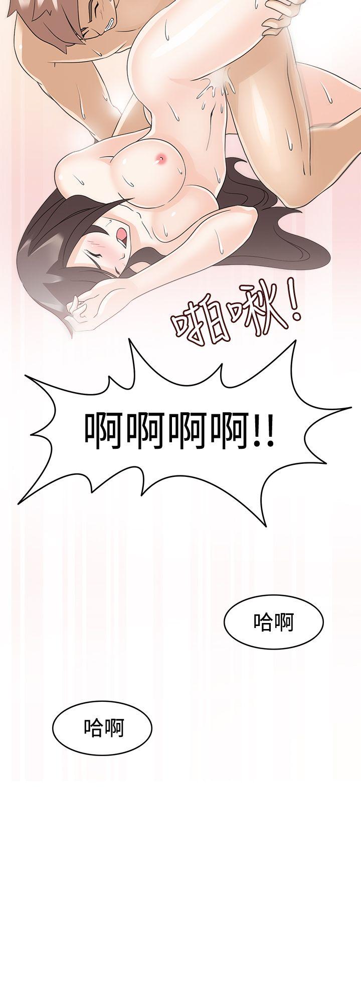 军人的诱惑♥ 第15話 第2页