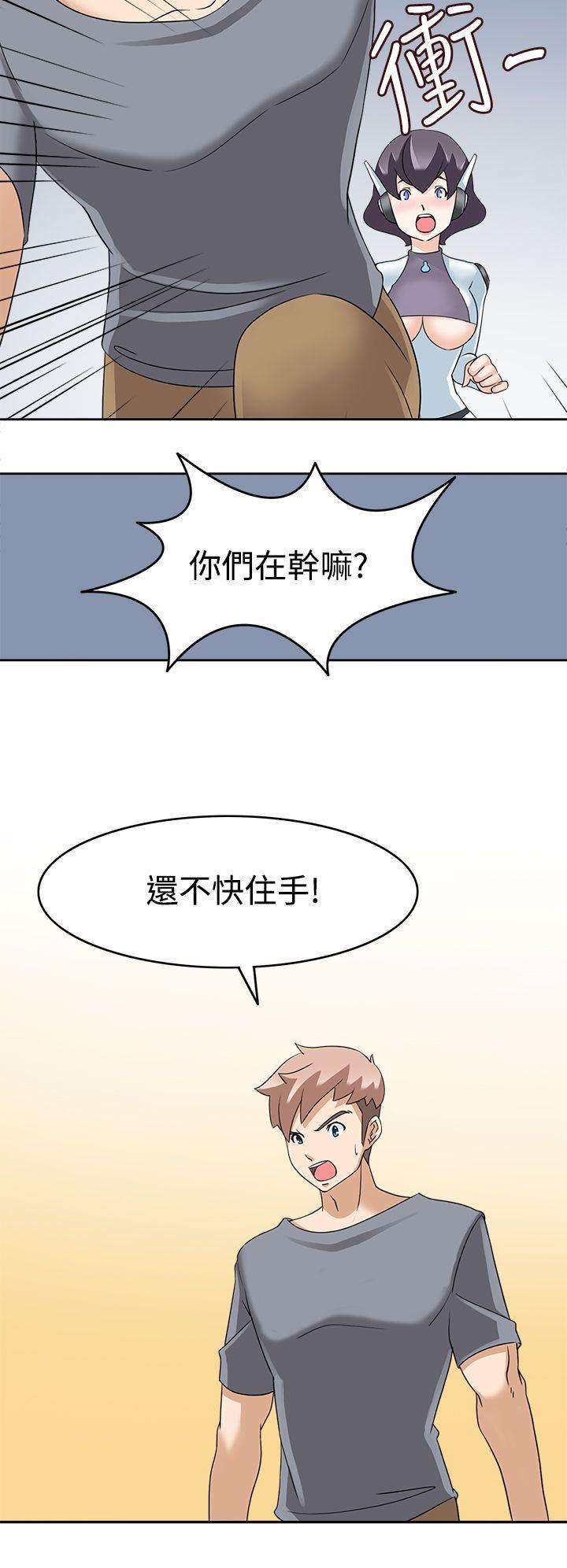 军人的诱惑♥ 第15話 第31页