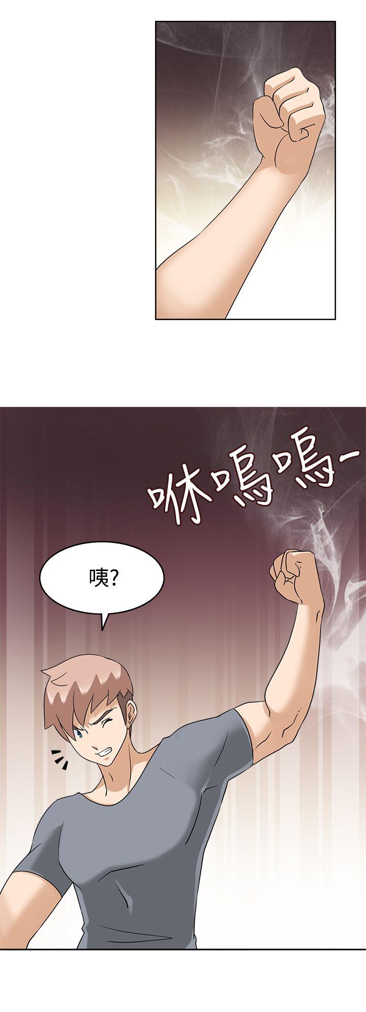 军人的诱惑♥ 第16話 第9页