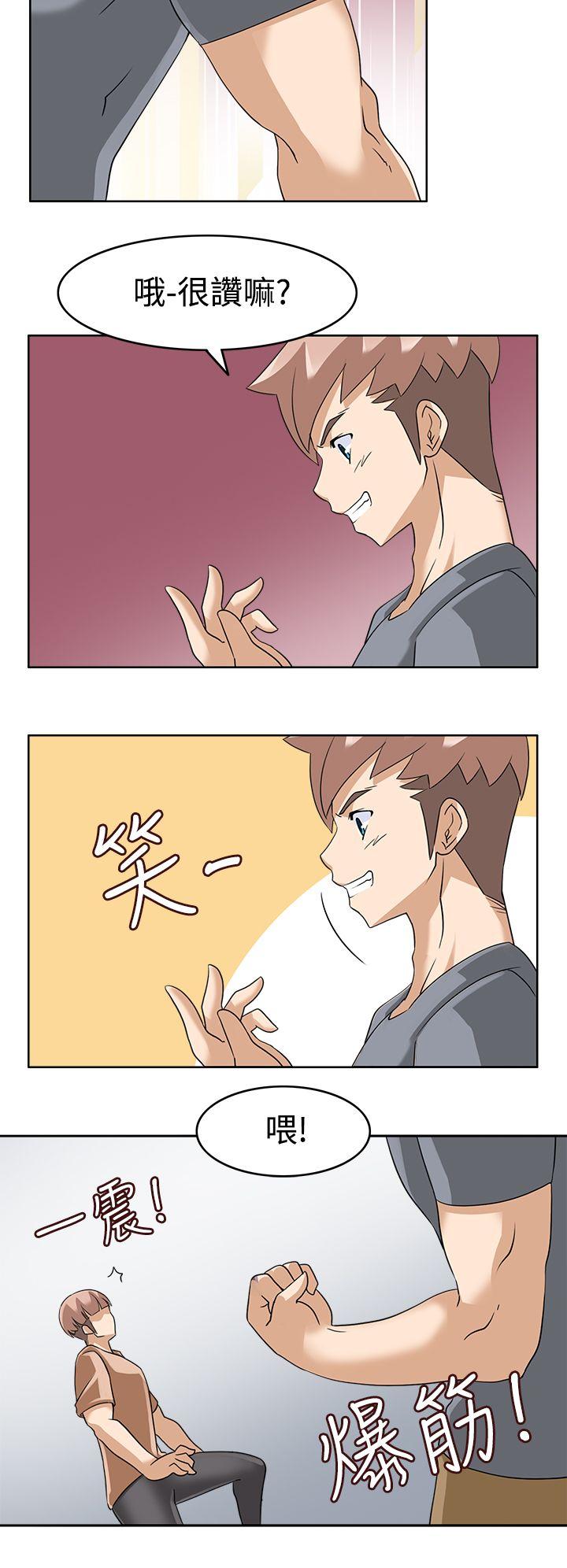 军人的诱惑♥ 第16話 第11页