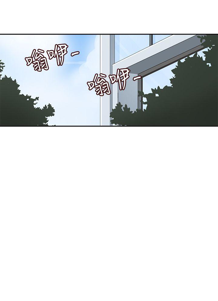 军人的诱惑♥ 第16話 第14页