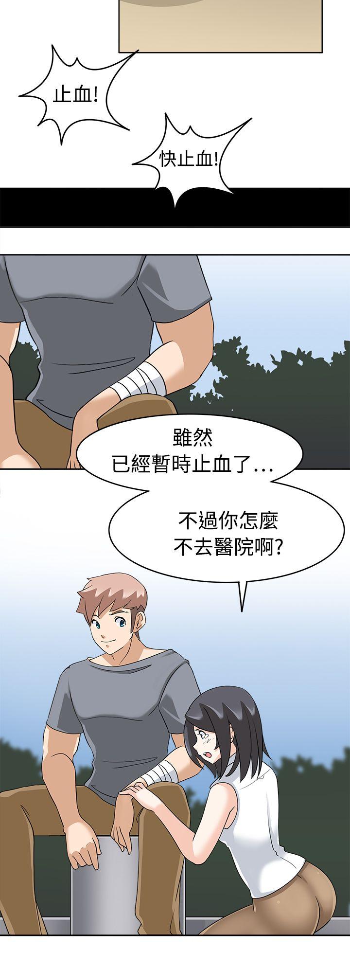军人的诱惑♥ 第16話 第18页