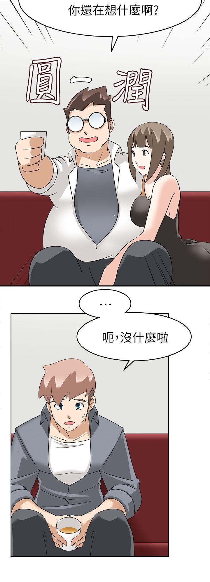 军人的诱惑♥ 第20話 第12页
