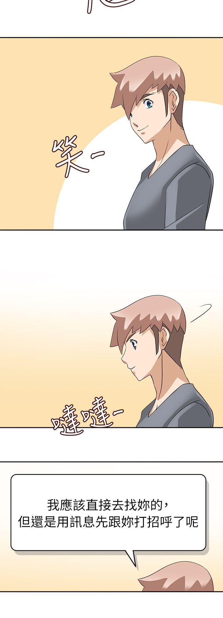 军人的诱惑♥ 第21話 第12页