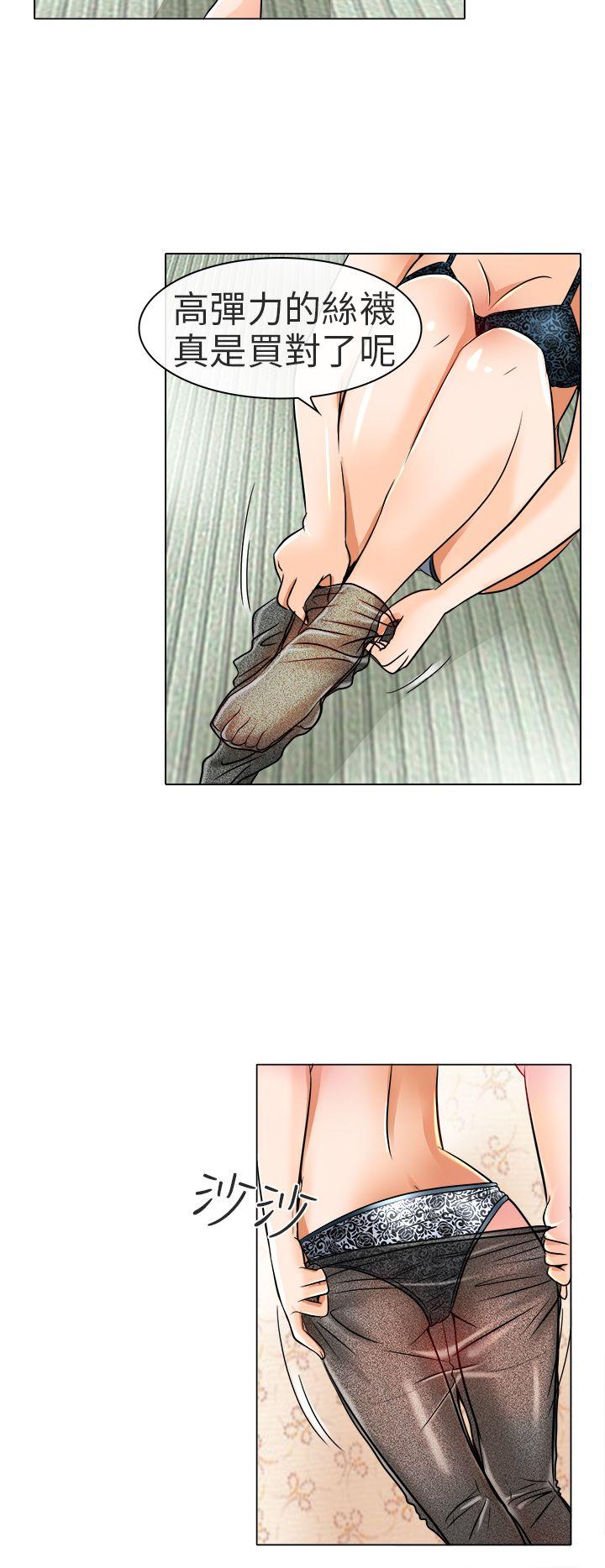 夏美我的爱 第17話 第6页