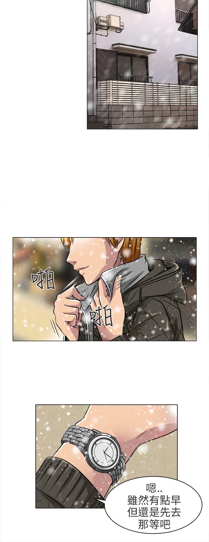 夏美我的爱 第17話 第10页